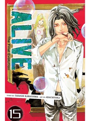 cover image of ALIVE, Volume 15